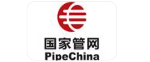 国家石油天然气管网有限开云唯一官网_开云（中国）有限公司